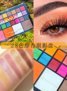 28色综合眼影盘舞台妆化妆师COS妆腮红高光修容一体盘演出大眼影