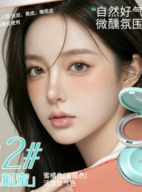 氛围感腮红膏焦糖土豆质地显白提亮不脱妆纯欲氛围显色霞F同款