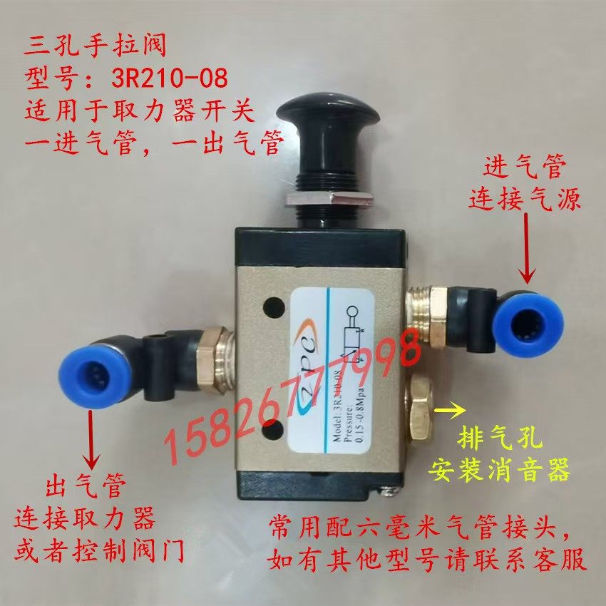 加油车洒水车清障车取力器气动控制阀手拉阀气动阀海底阀控制开关,淘宝优惠券,粉丝福利购,淘宝优惠卷