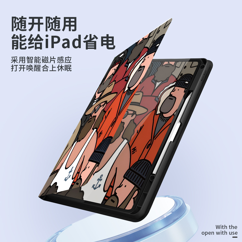 欧美风大叔适用ipad保护套2021新款苹果iPadPro壳苹果2022电脑pad2带笔槽air5/4/3第8/9九10代11/12英寸mini6 - 图2