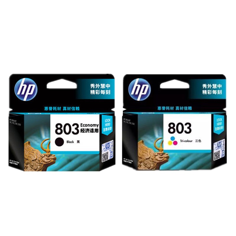 原装 HP802B墨盒hp803墨盒 HP1050墨盒 HP1000墨盒 HP2132墨盒-图3