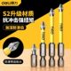 Cross anti-slip bit strong magnetic high hardness screwdriver