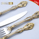 Michelangelo's gold-plated retro gift box with knife and fork spoon