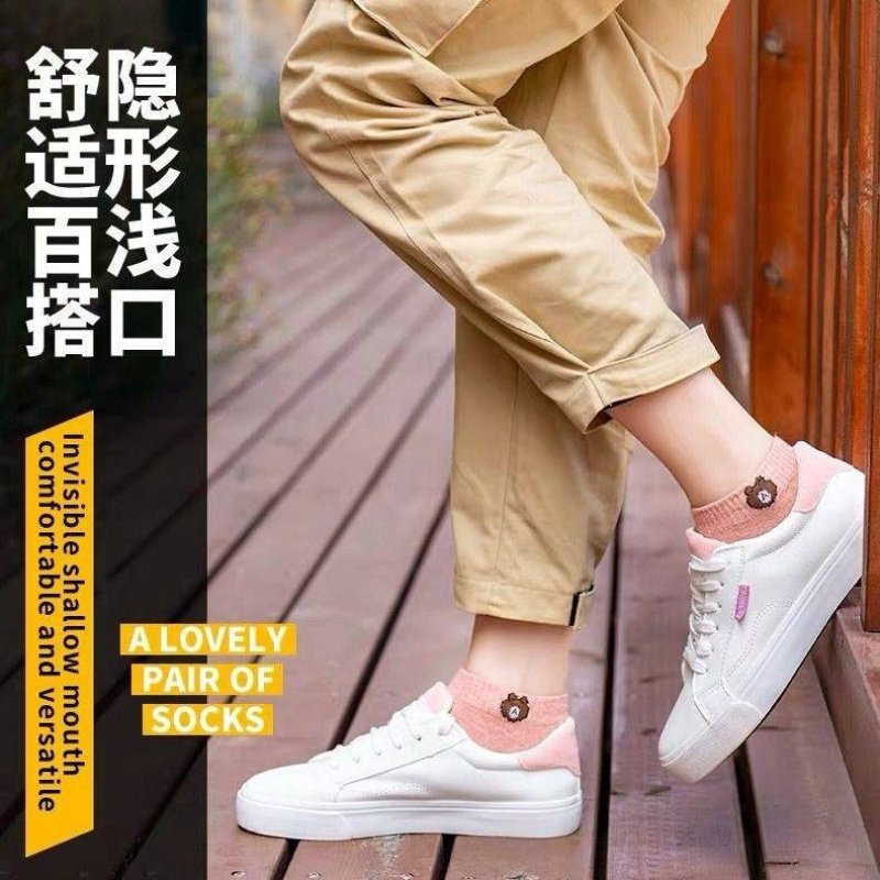 袜子女短袜浅口薄款秋冬船袜女士透气纯棉秋冬防臭ins潮短筒棉袜,淘宝优惠券,粉丝福利购,淘宝优惠卷