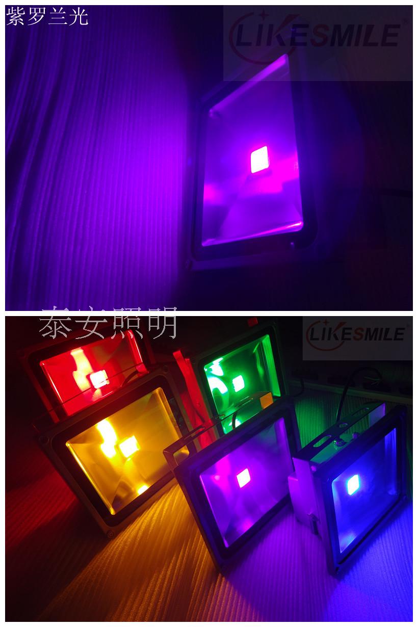 led投光灯船用 12v低压彩色户外防水船上红光绿光蓝光黄光七彩RGB-图3