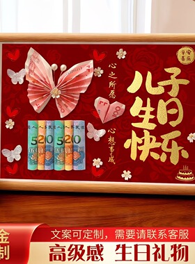 宝贝女儿生日礼物手工定制diy