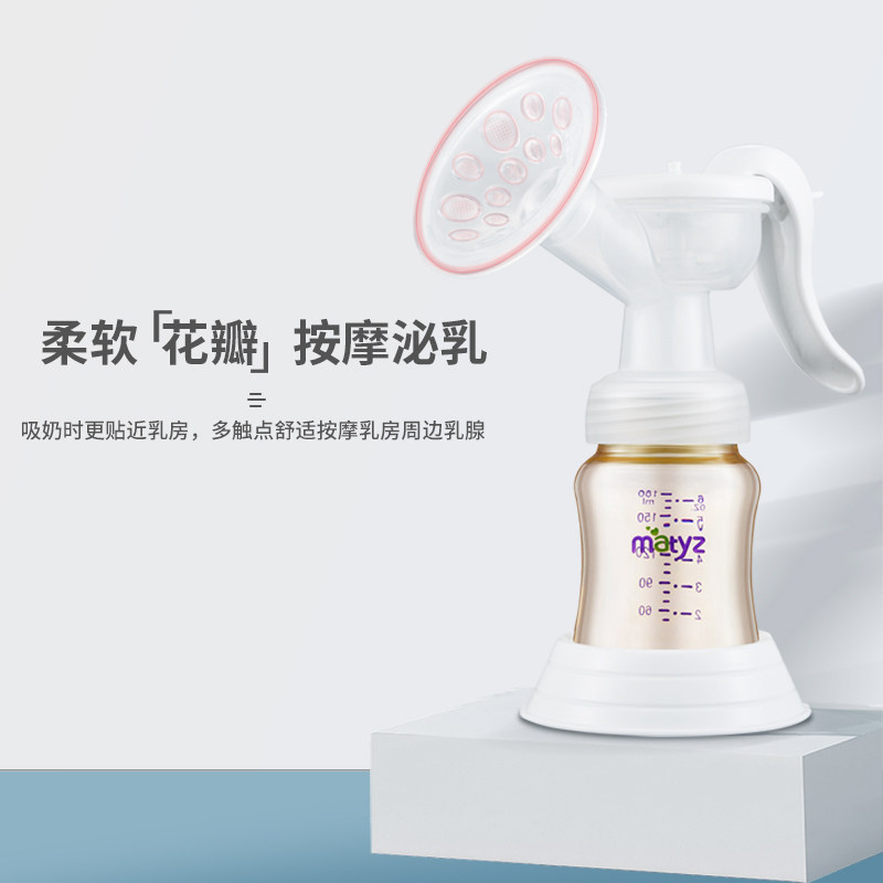 美泰滋手动吸力大挤奶器母乳吸奶器 美泰滋吸奶器