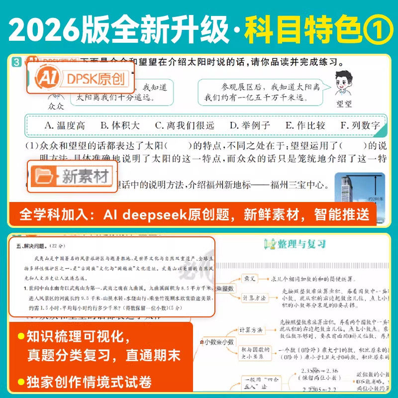 图 3