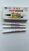 Nakbai Lacquer Oil Pen SP151 Glue Head Pen Mouth Paint Pen 1 0 Fine words Multi-functional debit pen Multi-province