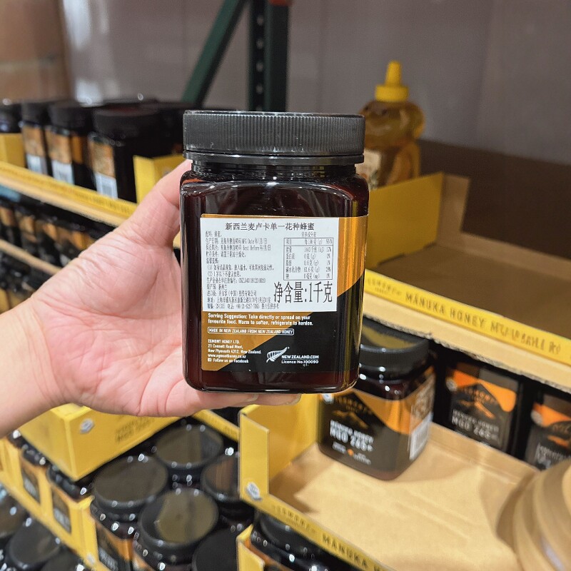COSTCO代购开市客EGMONT新西兰麦卢卡单一花种蜂蜜1千克UMF10+