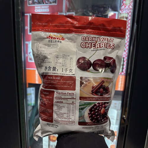 南京 Costco代购开市客智利进口冷冻去籽樱桃1kg 顺丰全国配送 - 图0