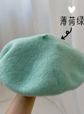 绿色系郑夏荣同款羊毛画家帽子