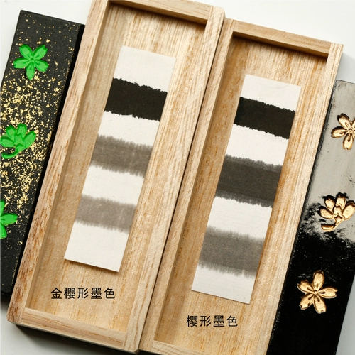 古梅园 Золотая вишневая форма/форма вишни 1.0 Импортный псевдоним для масляных чернил каллиграфия и рисовать чернильные чернильные блоки и чернильные полоски