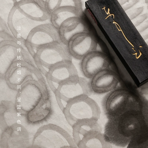 Mo Yunnang Light Ink Blocks и чернильные полоски, сделанные из японского сырого соснового дыма, клей клей с розовыми сосновыми чернилами подарок