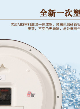 北极星静音挂钟客厅万年历现代时钟简约挂表北欧创意家用电波钟表
