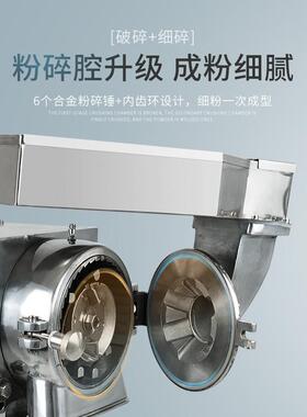 老师粉碎机水冷式商用打粉机流水式分级双腔三七磨粉机