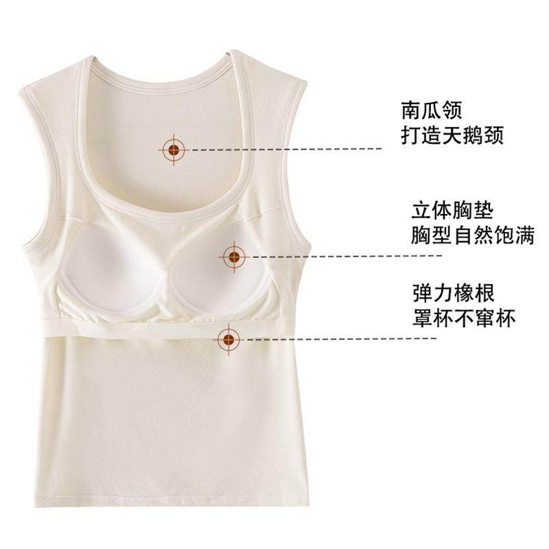 女秋冬季加厚德磨绒保暖内衣带胸垫背心内搭外穿文胸打底上衣928,淘宝优惠券,粉丝福利购,淘宝优惠卷