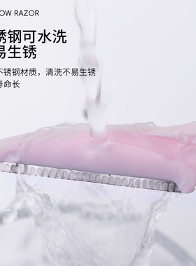 VEECCI唯资不锈钢修眉刀可拆洗