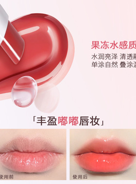 NOVO水光口红03#日杂奶茶不沾杯