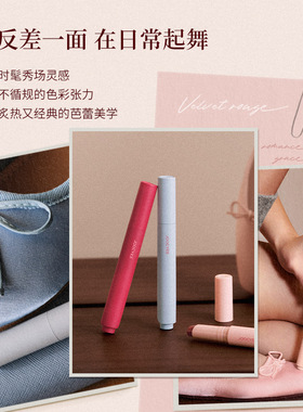 JOOCYEE酵色失序裸镜面水光粉雾