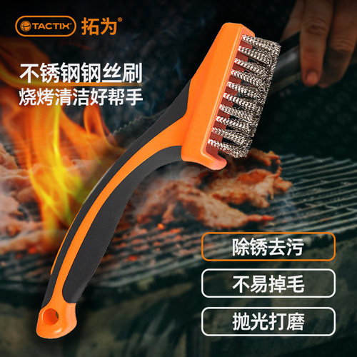 打磨烧烤铜丝刷加密不锈钢硬刷子清洁刷厨房长柄钢丝刷除锈小铁刷 - 图0
