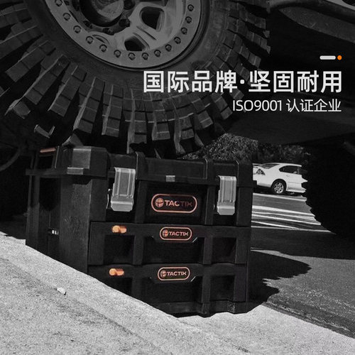 拓为堆叠组合式工具箱重型模块化多功能大号工业车载拉杆箱抽屉箱 - 图1