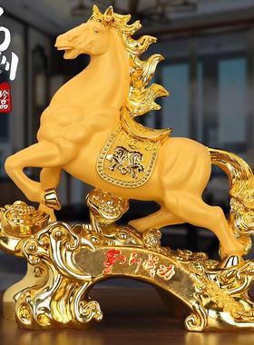 马到成功马摆件招财装饰品