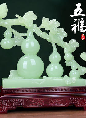 五福临门葫芦招财摆件乔迁送礼