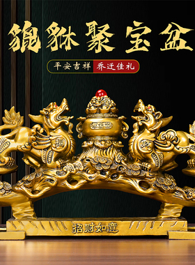 招财如意貔貅摆件聚宝盆收银台摆