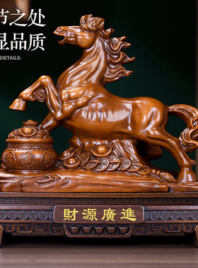 财源广进招财马摆件聚宝盆公司