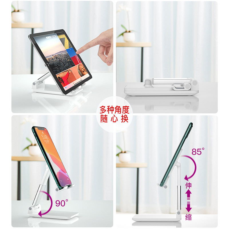 适用于华为p60手机支架pro桌面懒人直播mate60万能通用p50支撑架折叠式升降看电视伸缩平板神器便携新mate50