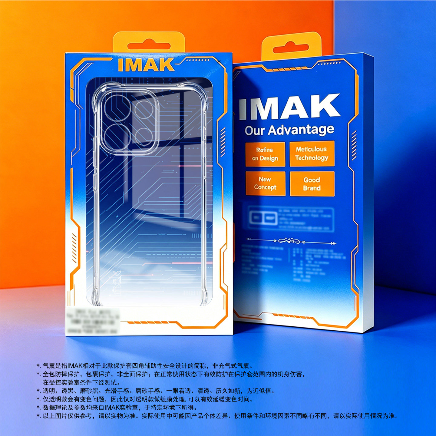 Imak redmi note17pro transparent silicone soft case