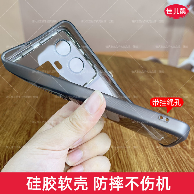  者诺数码手机保护套/壳