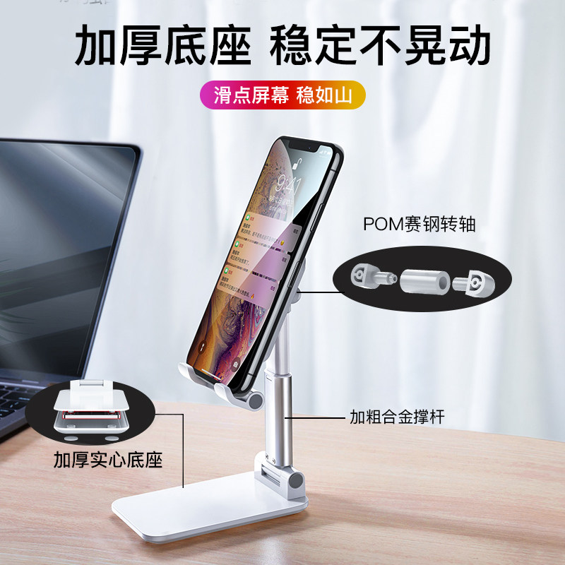 适用于华为p60手机支架pro桌面懒人直播mate60万能通用p50支撑架折叠式升降看电视伸缩平板神器便携新mate50