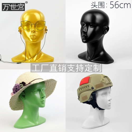 Стеклянный манекен головы, медицинская маска, шапка, 56см