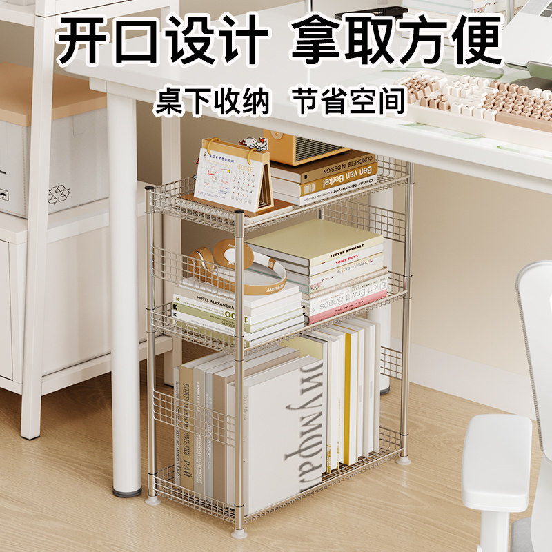 桌面置物架书桌收纳置物架桌上书架多层电脑桌办公桌置物架桌面架,淘宝优惠券,粉丝福利购,淘宝优惠卷