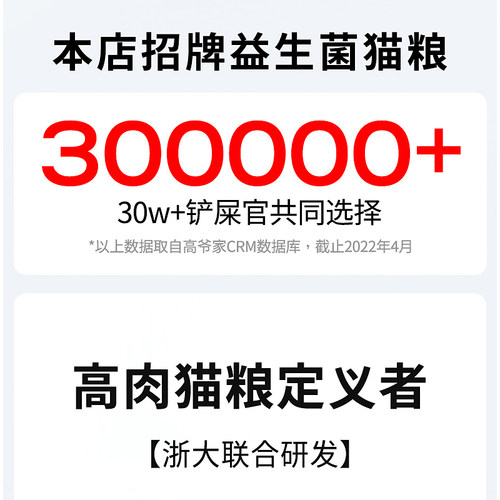 高爷家全价生骨肉冻干猫粮5kg成猫幼猫高肉含量添加益生菌猫粮 - 图2