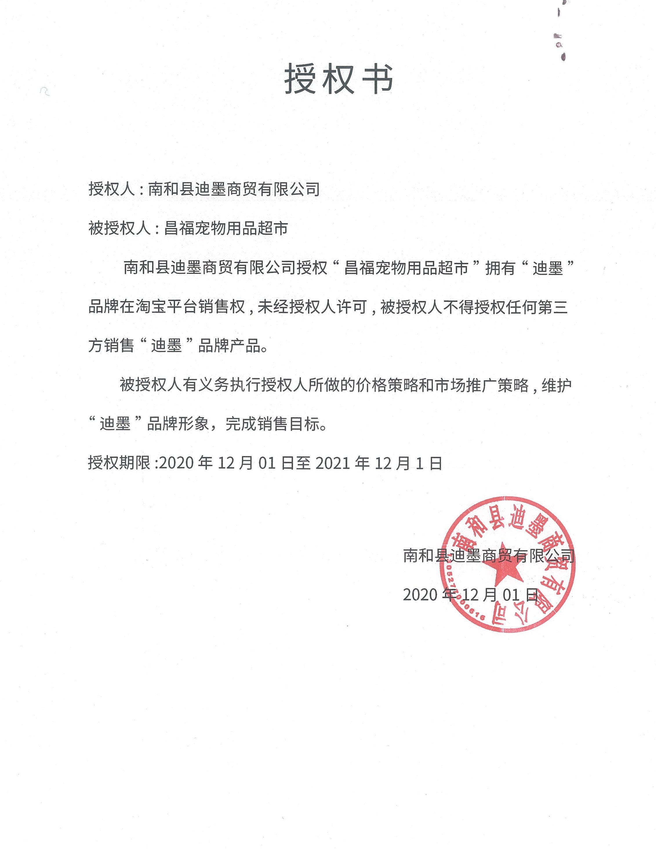 迪墨风干肉全价猫粮1.2kg高蛋白含量增肥发腮成幼猫通用猫主粮,淘宝优惠券,粉丝福利购,淘宝优惠卷