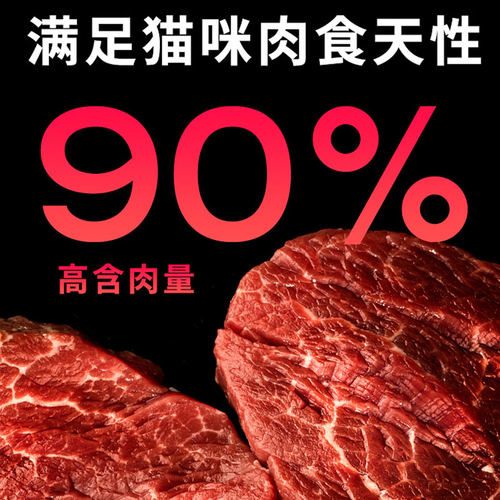 高爷家全价生骨肉冻干猫粮5kg成猫幼猫高肉含量添加益生菌猫粮 - 图0