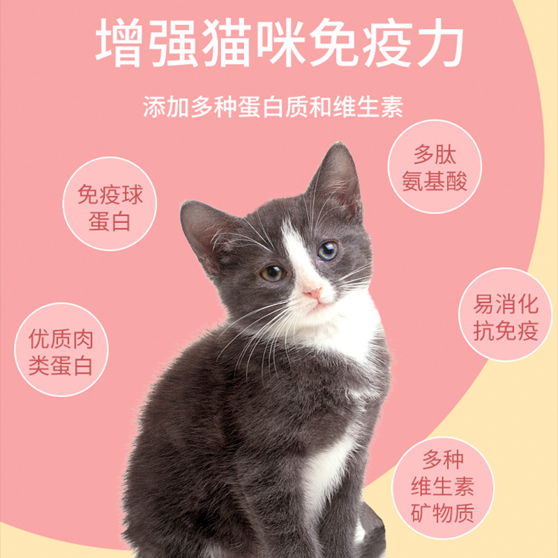 朗仕幼猫粮奶猫专用孕期奶糕离乳期英短蓝猫增肥发腮猫粮1.5kg - 图1