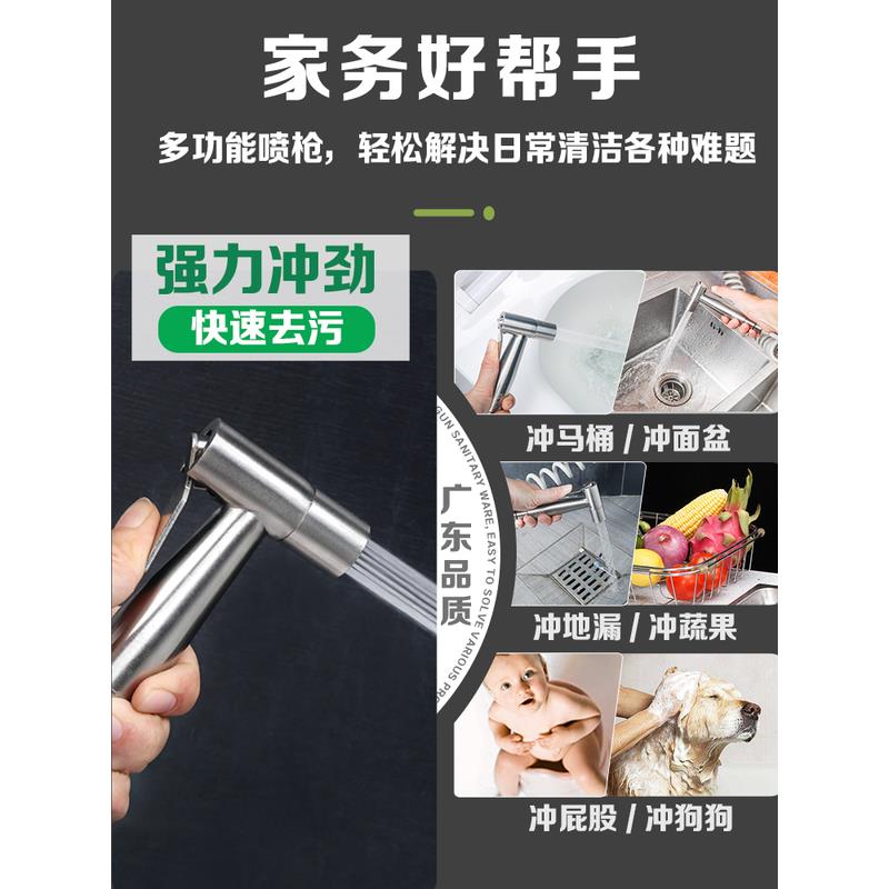 马桶喷水枪304不锈钢妇洗器手持喷头k卫生间水龙头清洗器家用增压 - 图2