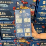Сэм купил Jiabao красочный фруктовый пюре 1,35 кг ягодного ореха детского стандарта качество качество сладкое и сладкое, подходящее для ребенка любит есть