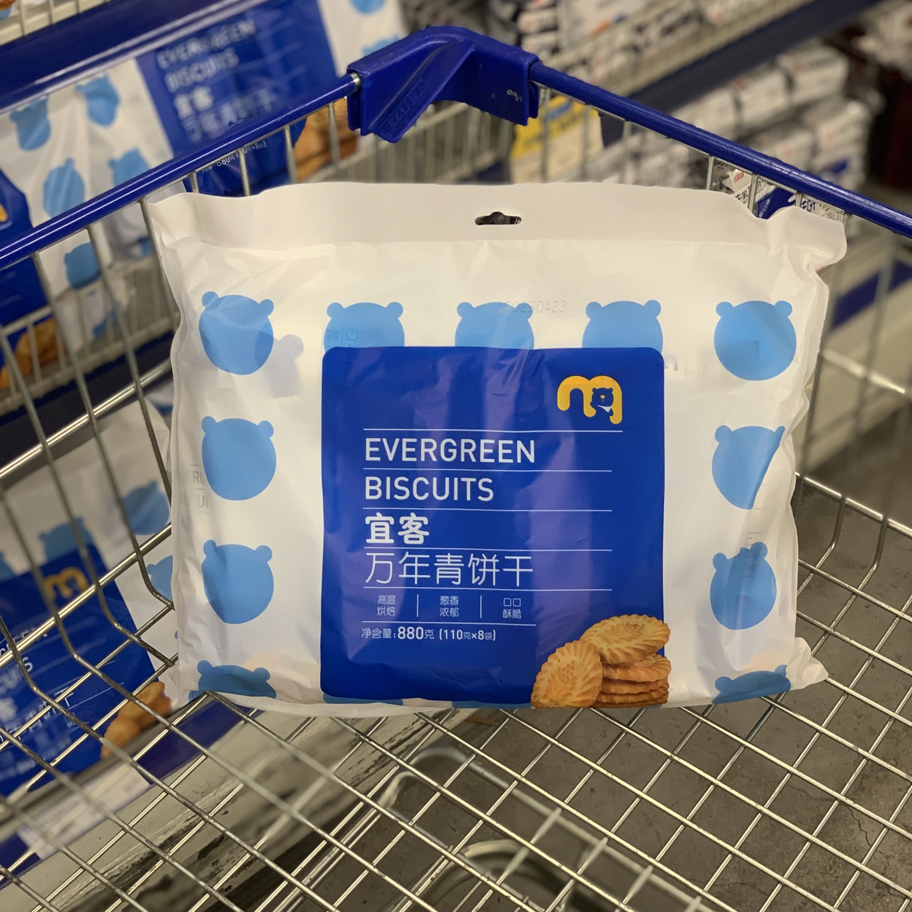 麦德龙零食代购宜客万年青饼干高温烘焙酥脆可口独立装早餐下午茶