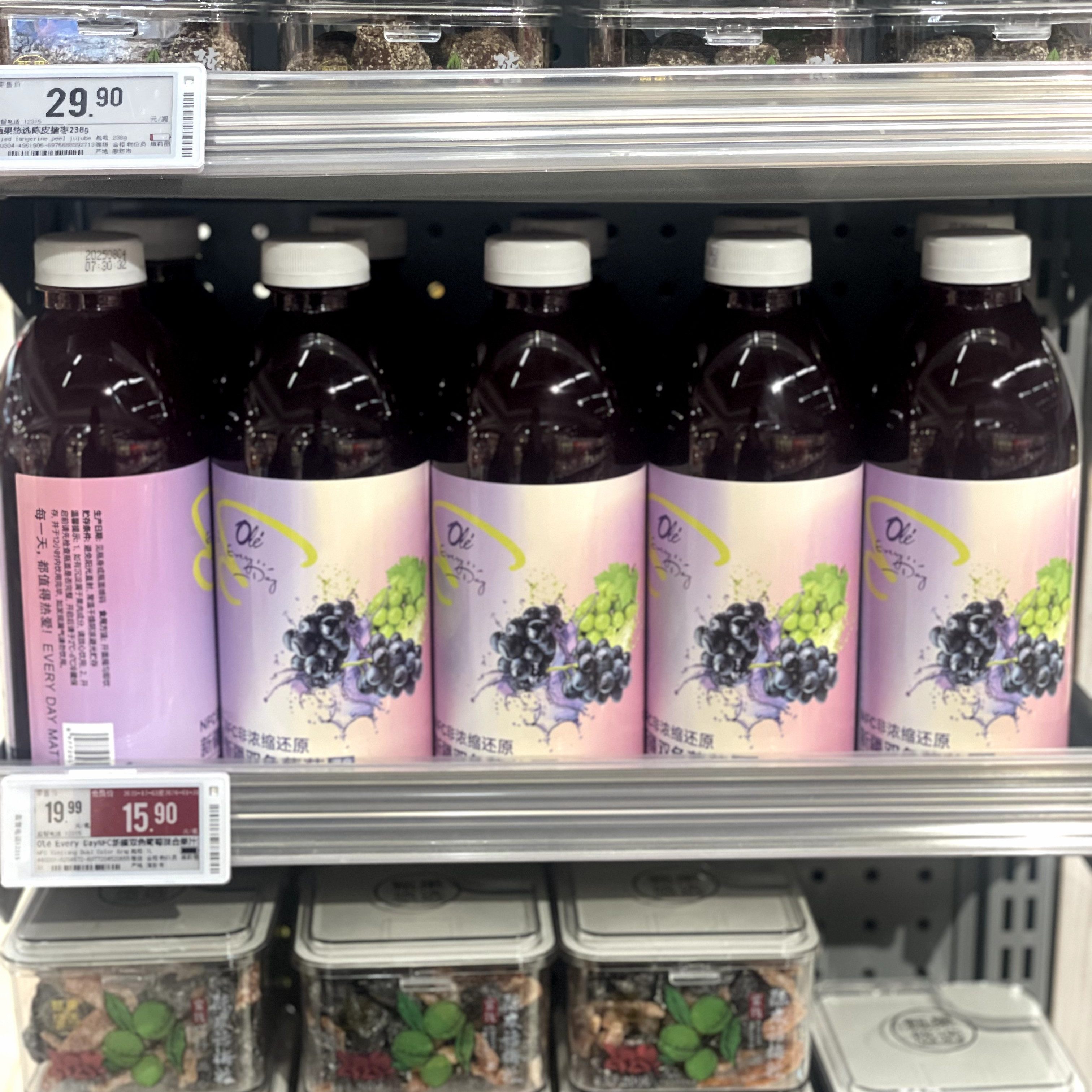 OLE超市代购EveryDayNFC新疆双色葡萄混合果汁非浓缩100%果汁