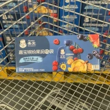 Сэм купил Jiabao красочный фруктовый пюре 1,35 кг ягодного ореха детского стандарта качество качество сладкое и сладкое, подходящее для ребенка любит есть