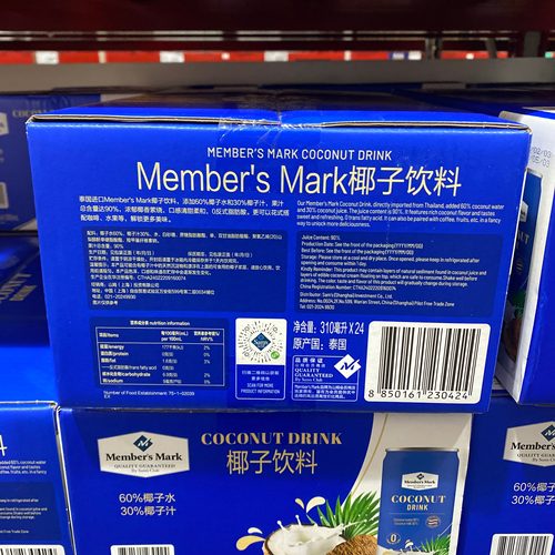 Sam会员超市代购 MM椰子饮料泰国进口优质原料椰汁椰香浓郁清爽 - 图1
