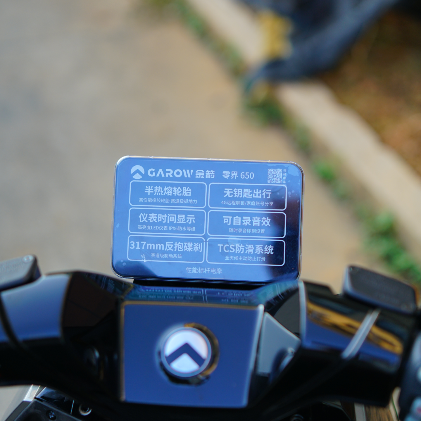 适用金箭快闪PLUS750透明仪表保护罩屏幕保护盖快闪750改装配件 - 图3