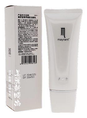 专柜正品美妍堂洁颜乳100g