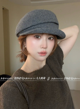 2026秋款复古显脸小文艺百搭休闲贝雷帽女韩版气质礼帽纯色秋冬季