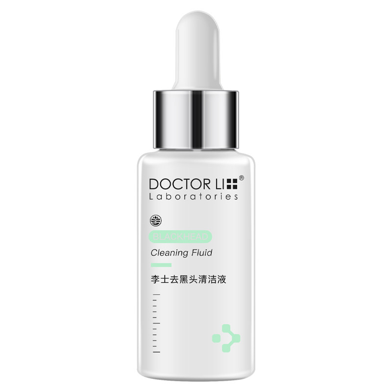  李医生有亿多黑头导出液